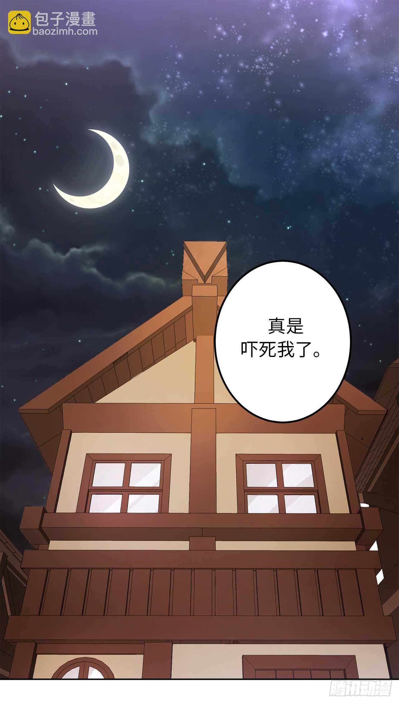 13.那你帮我擦1