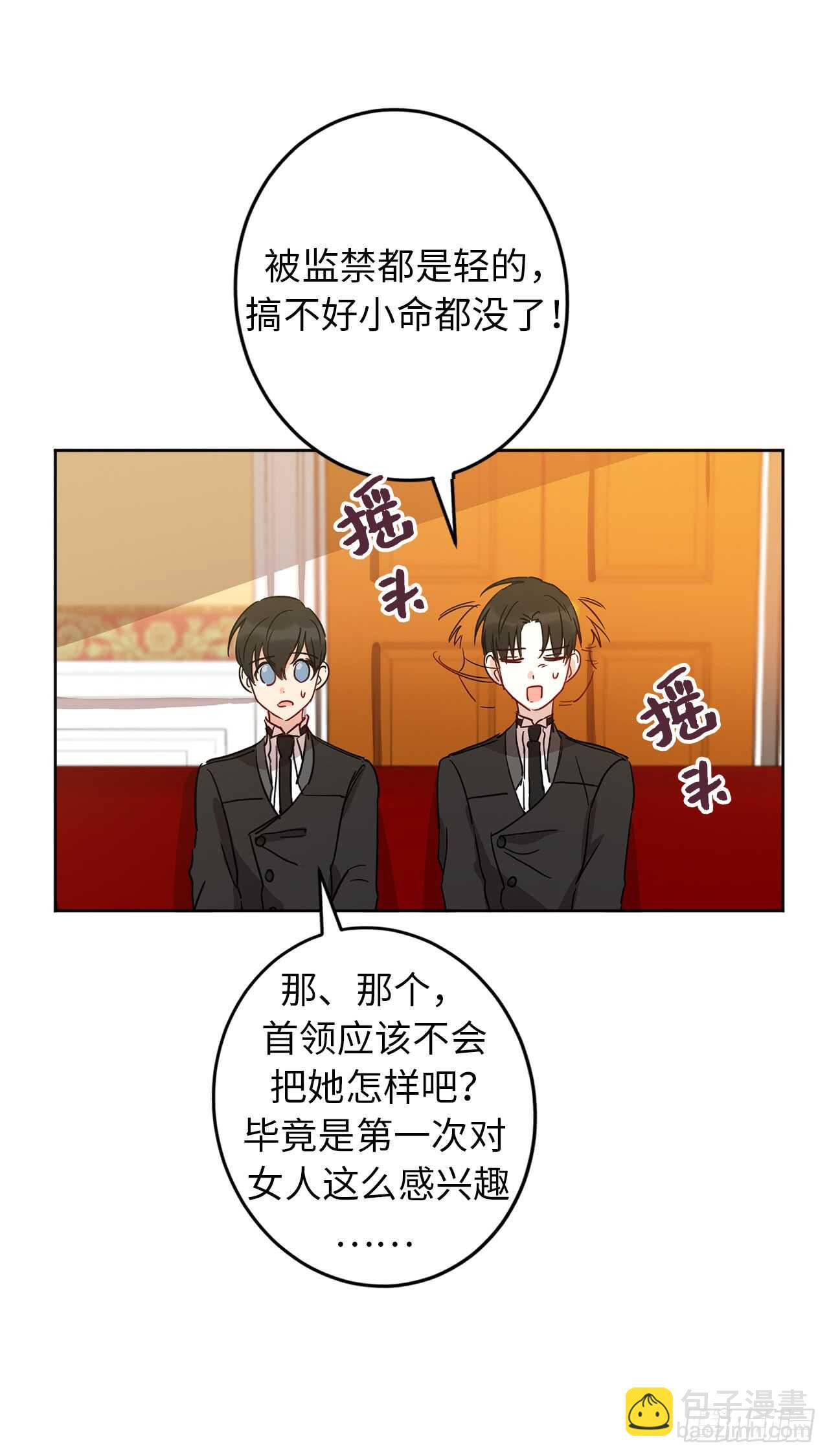13.那你帮我擦10