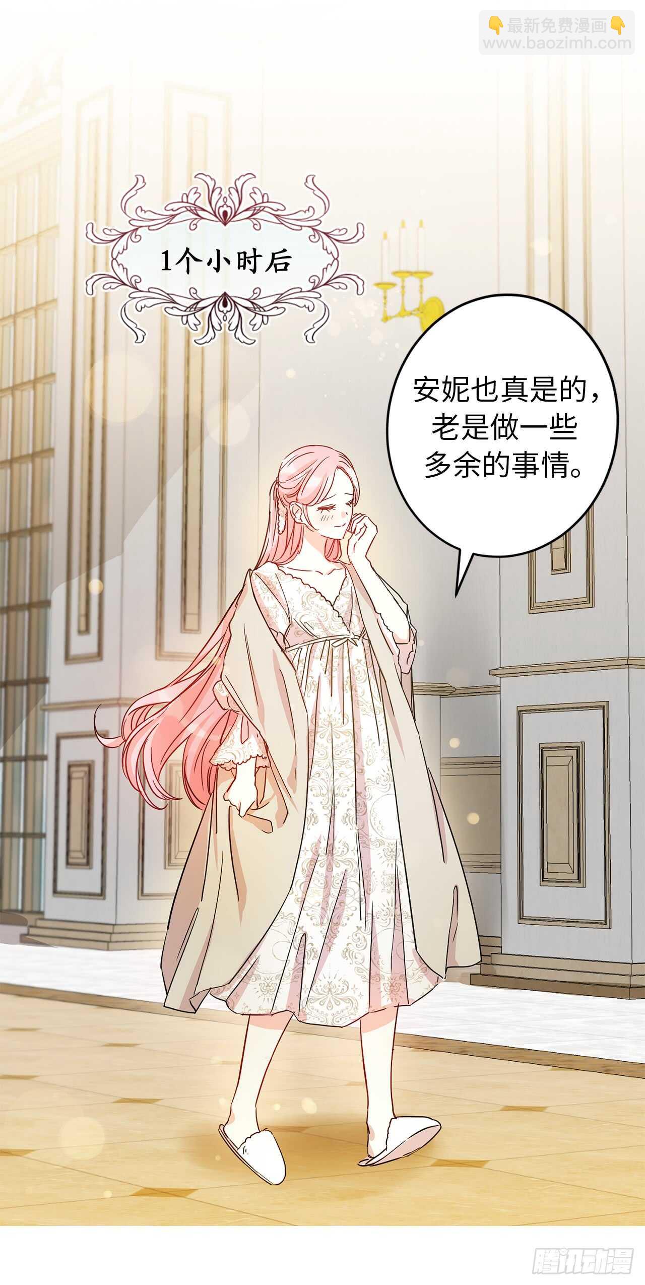 13.那你帮我擦14