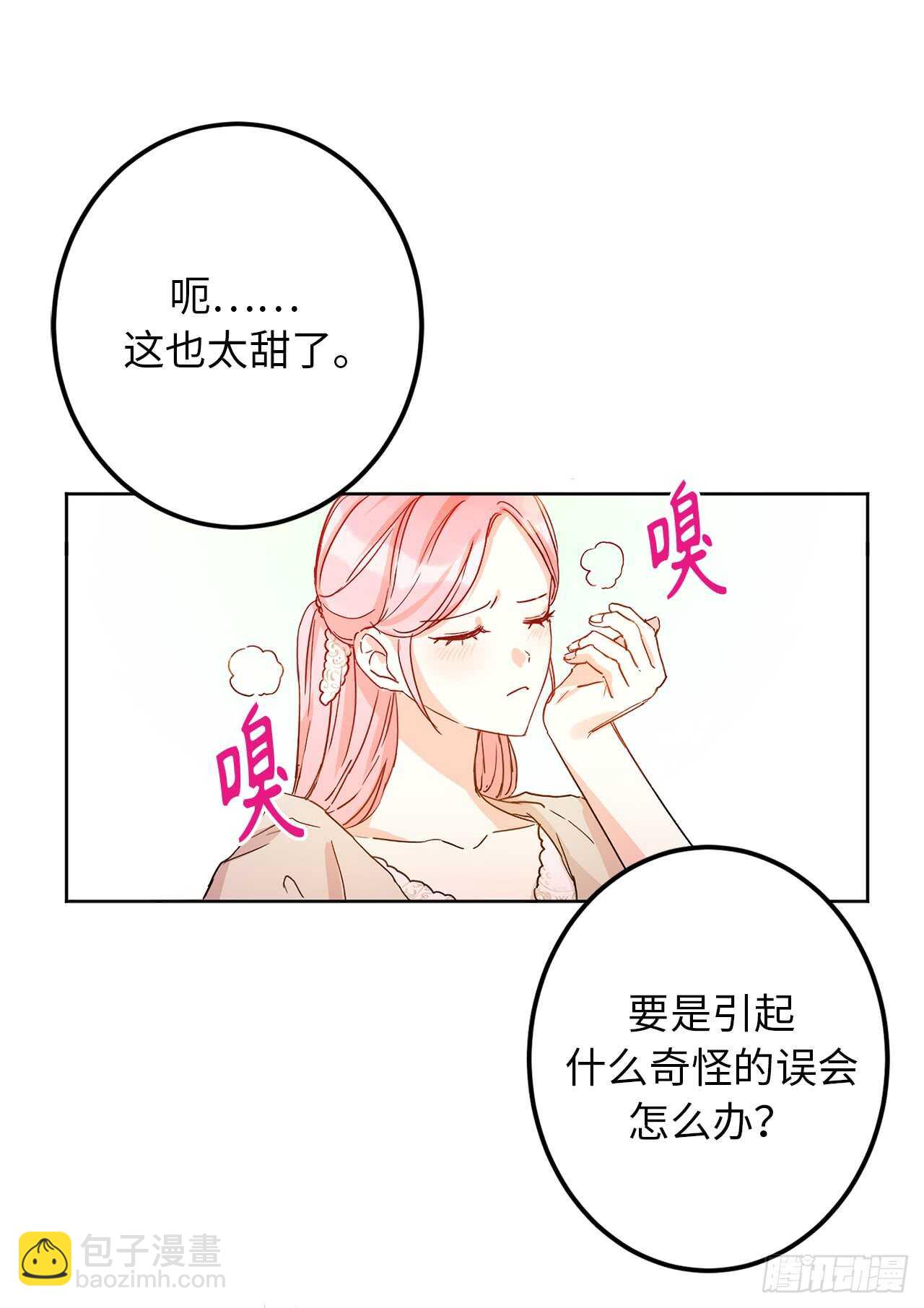 13.那你帮我擦15
