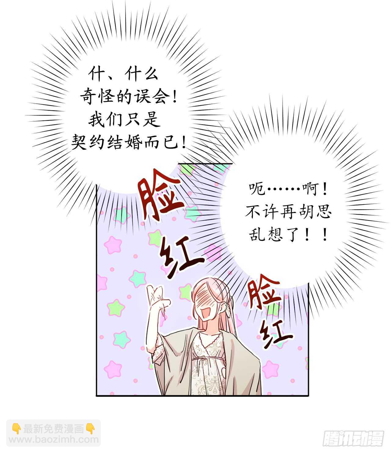 13.那你帮我擦16