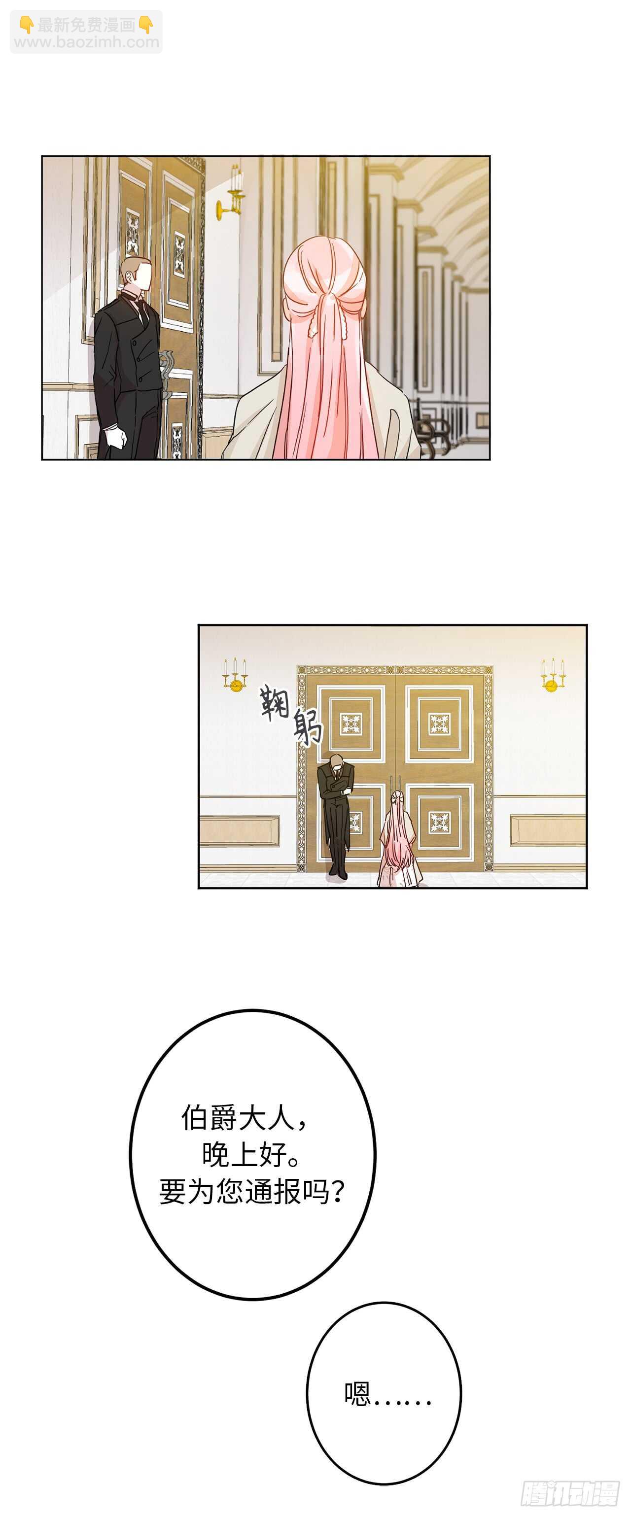 13.那你帮我擦17