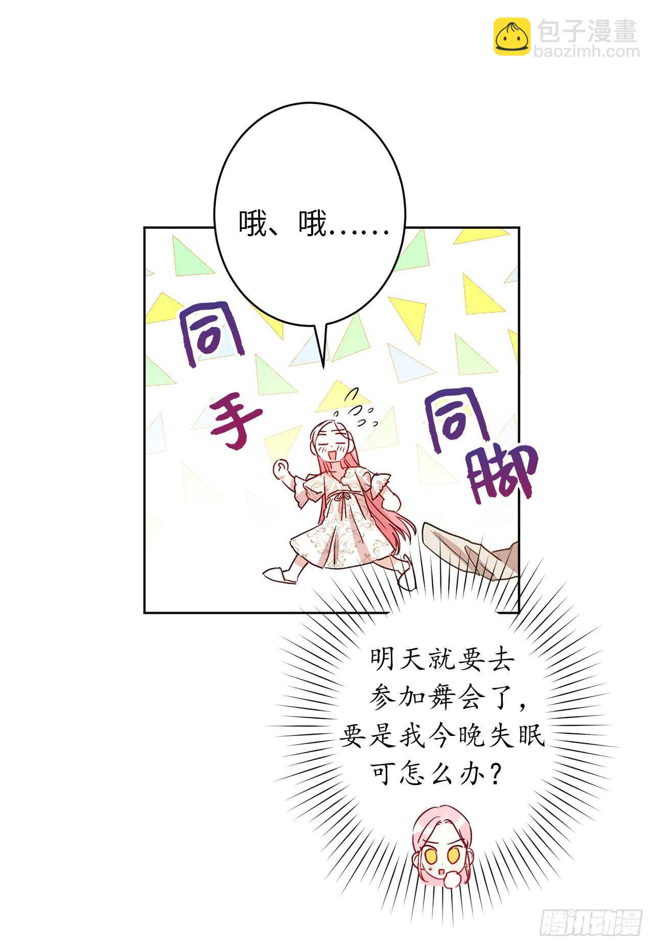 13.那你帮我擦21