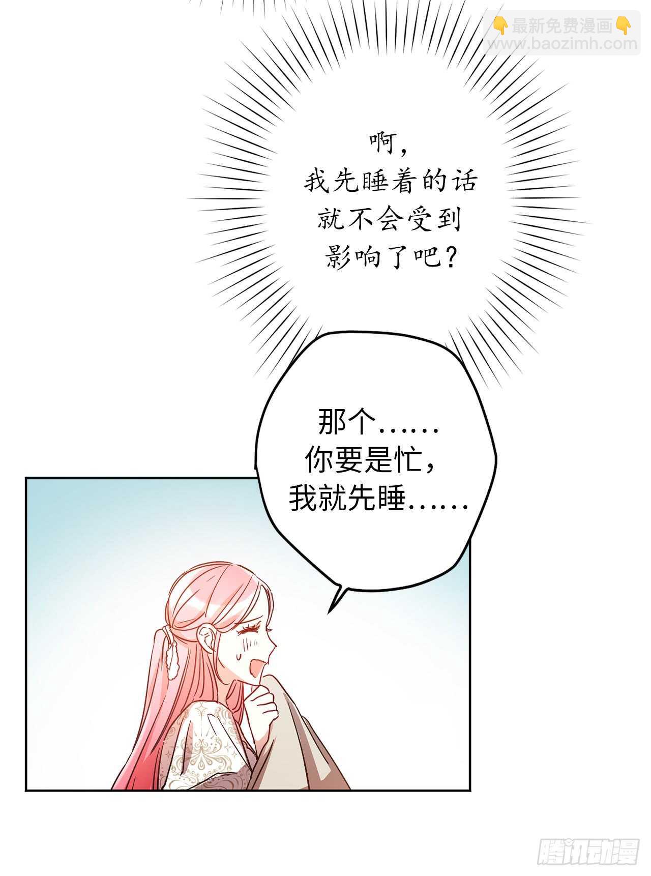13.那你帮我擦23