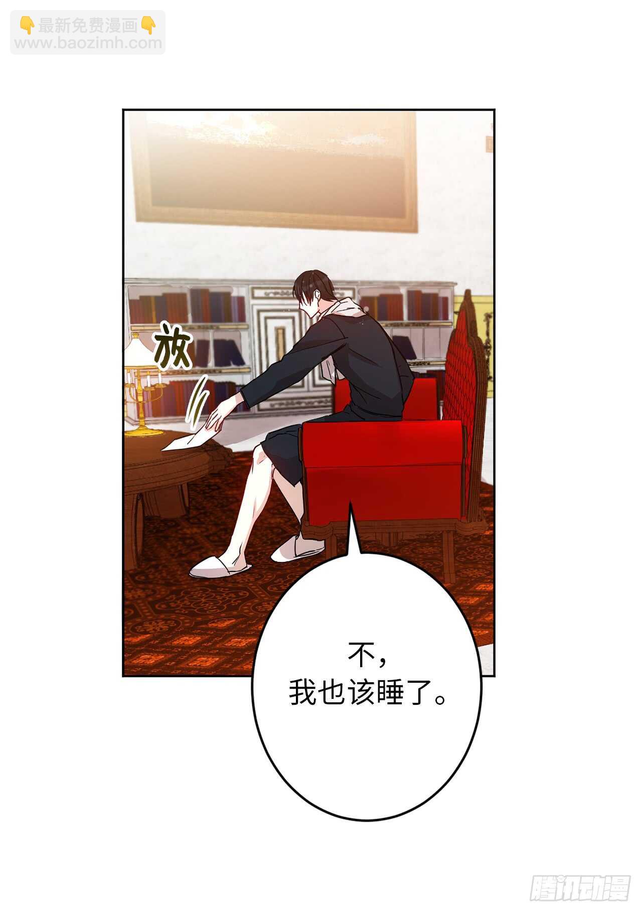 13.那你帮我擦24
