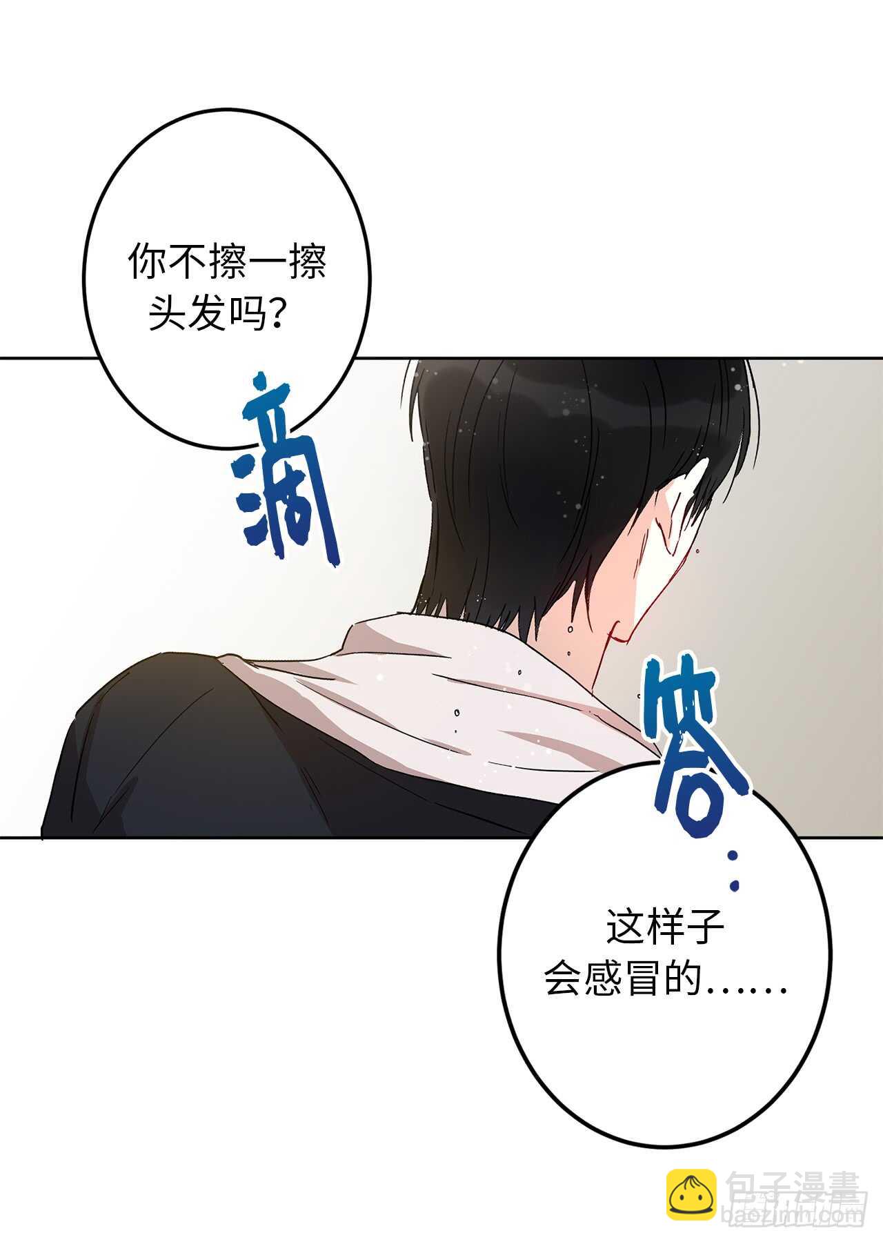 13.那你帮我擦26