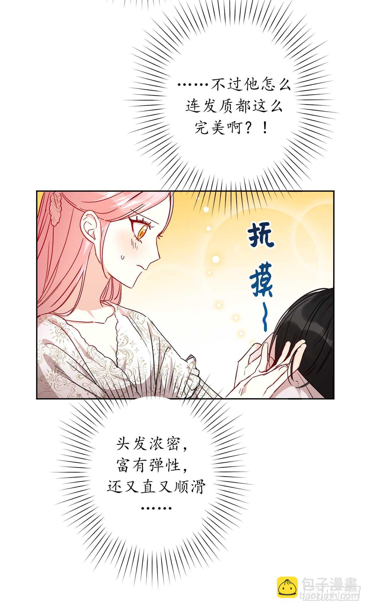13.那你帮我擦33