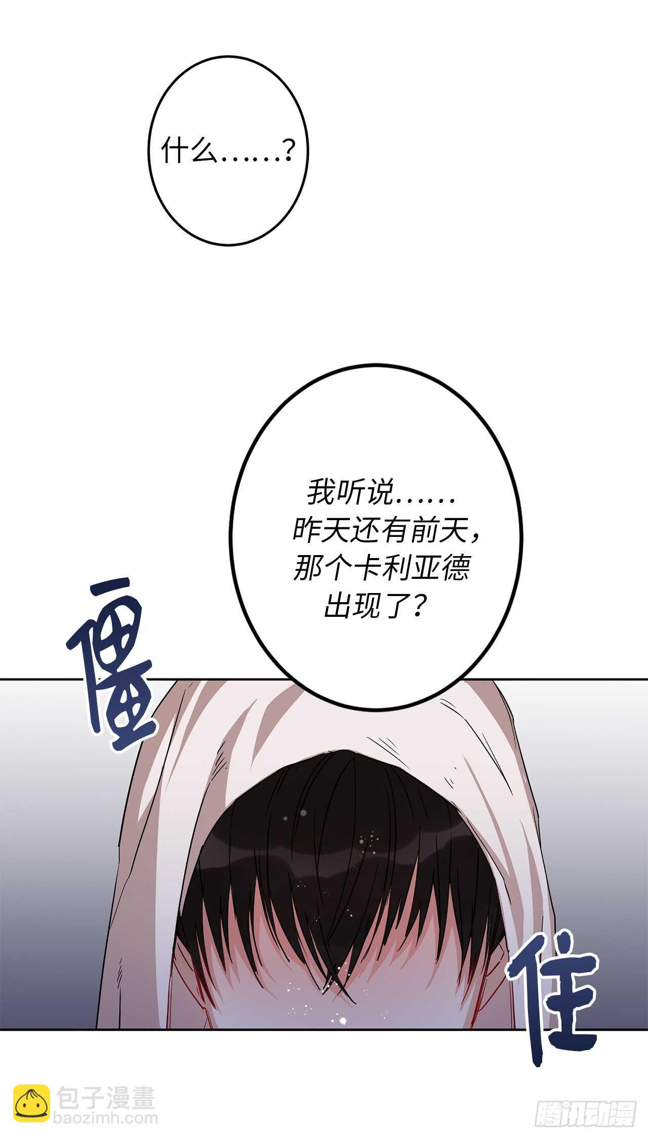 13.那你帮我擦35