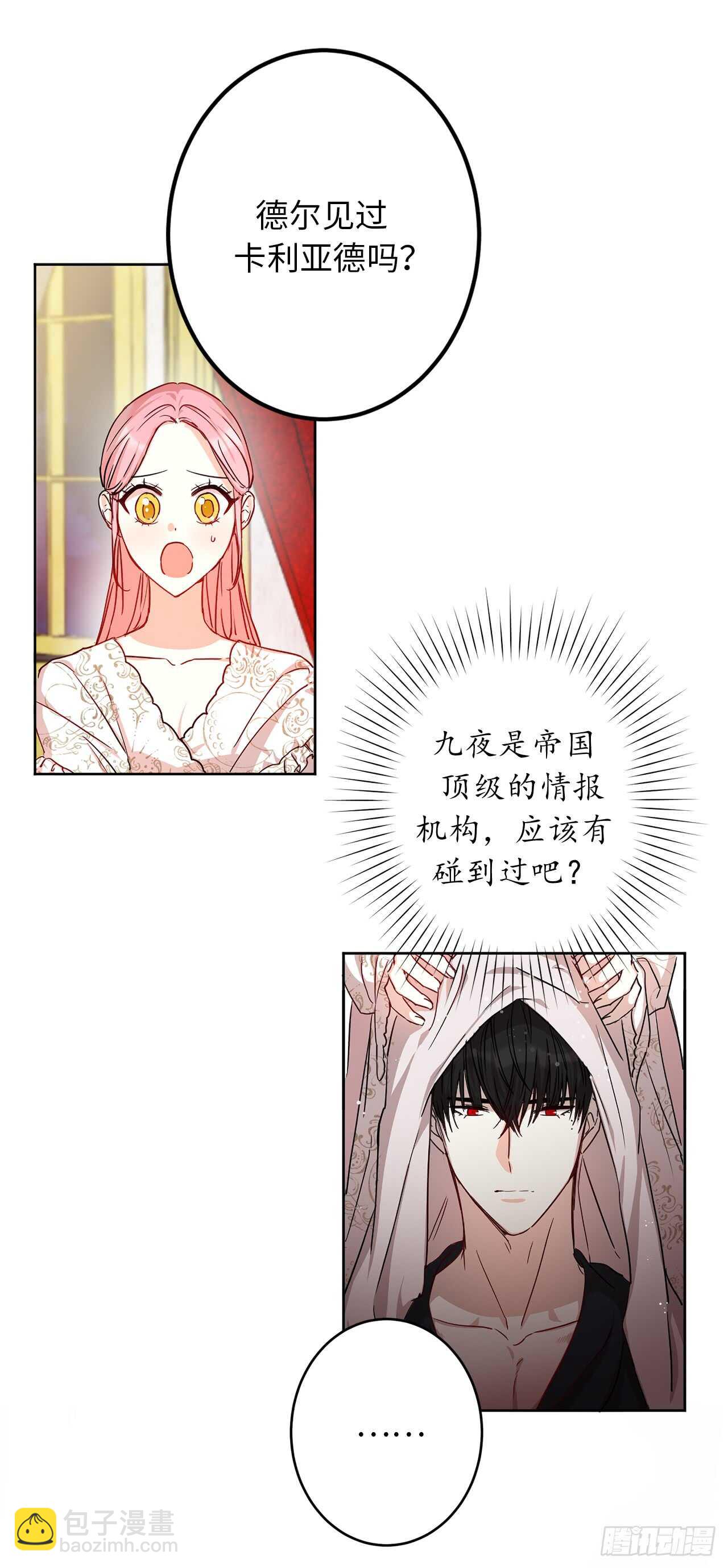13.那你帮我擦37