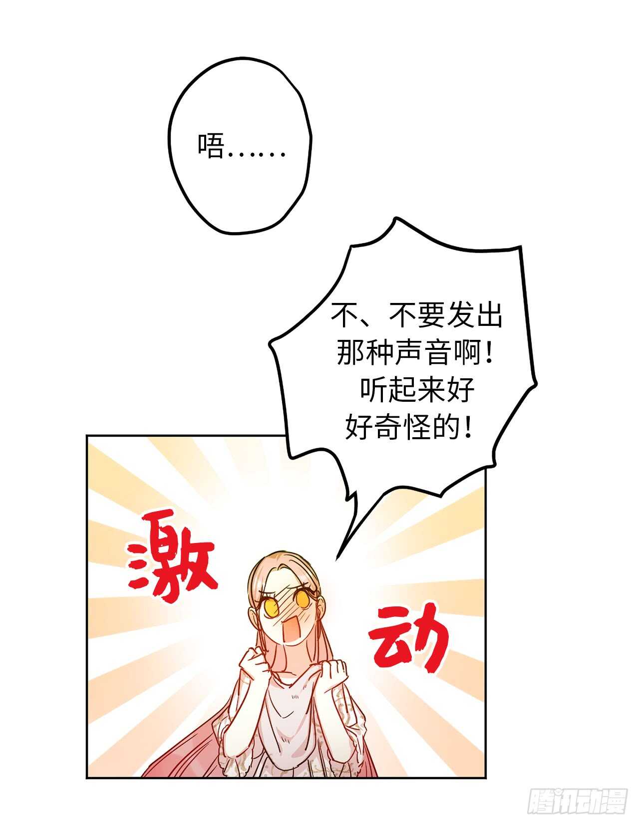 13.那你帮我擦39
