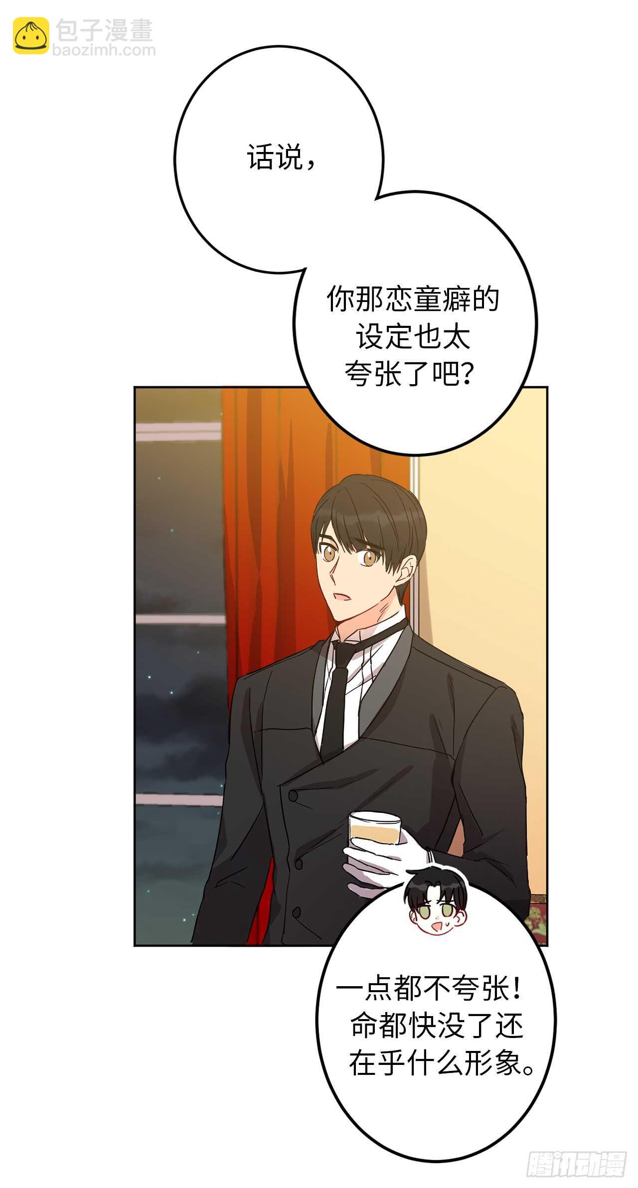 13.那你帮我擦4