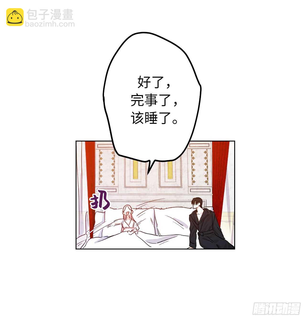 13.那你帮我擦41