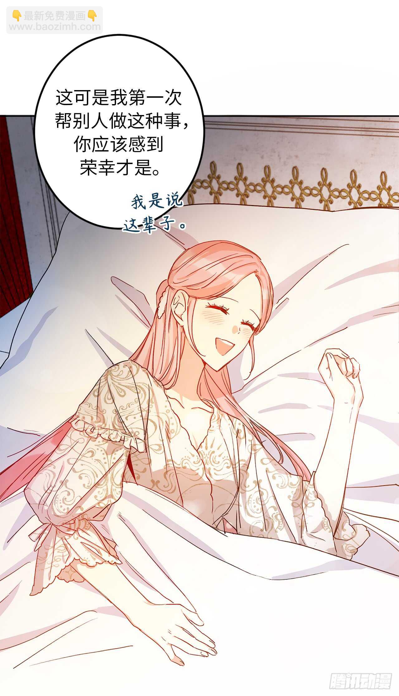 13.那你帮我擦44