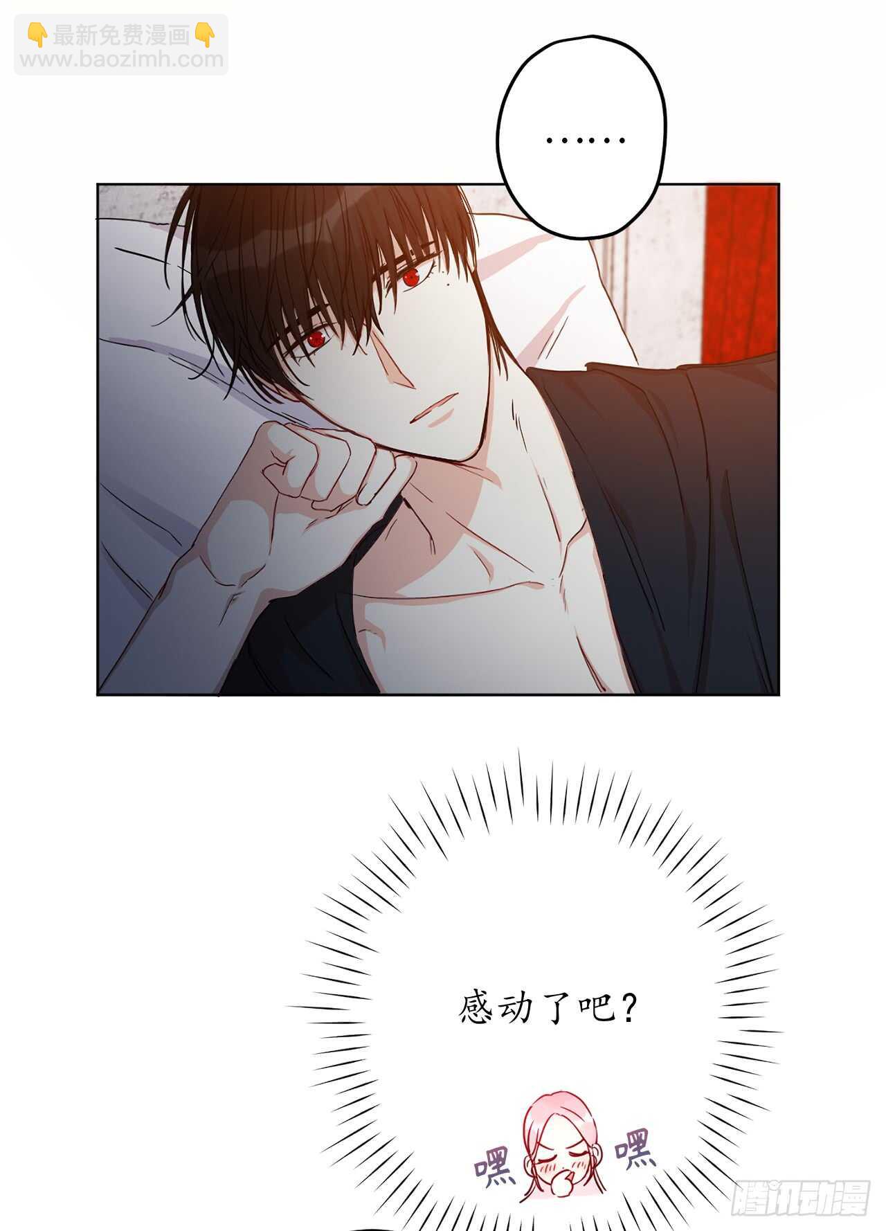 13.那你帮我擦45