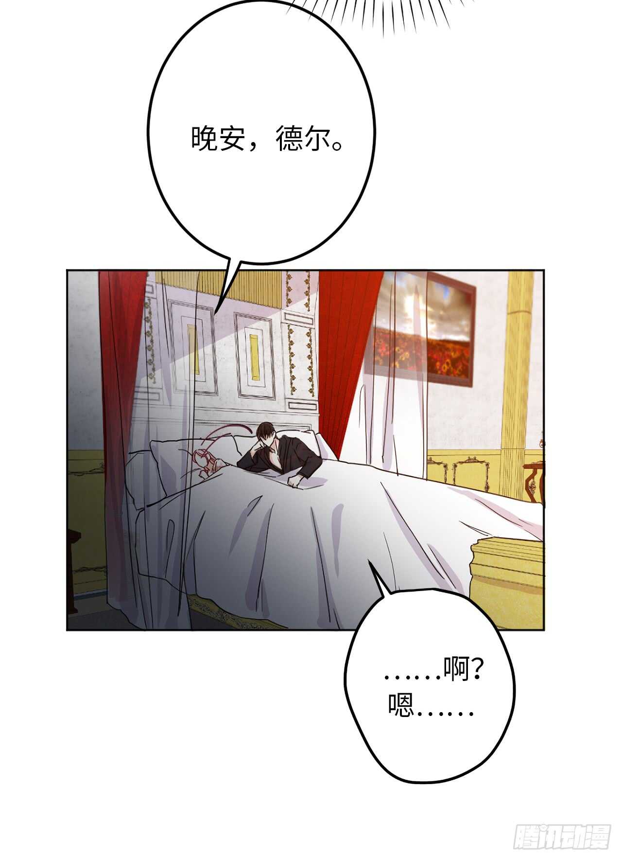 13.那你帮我擦46