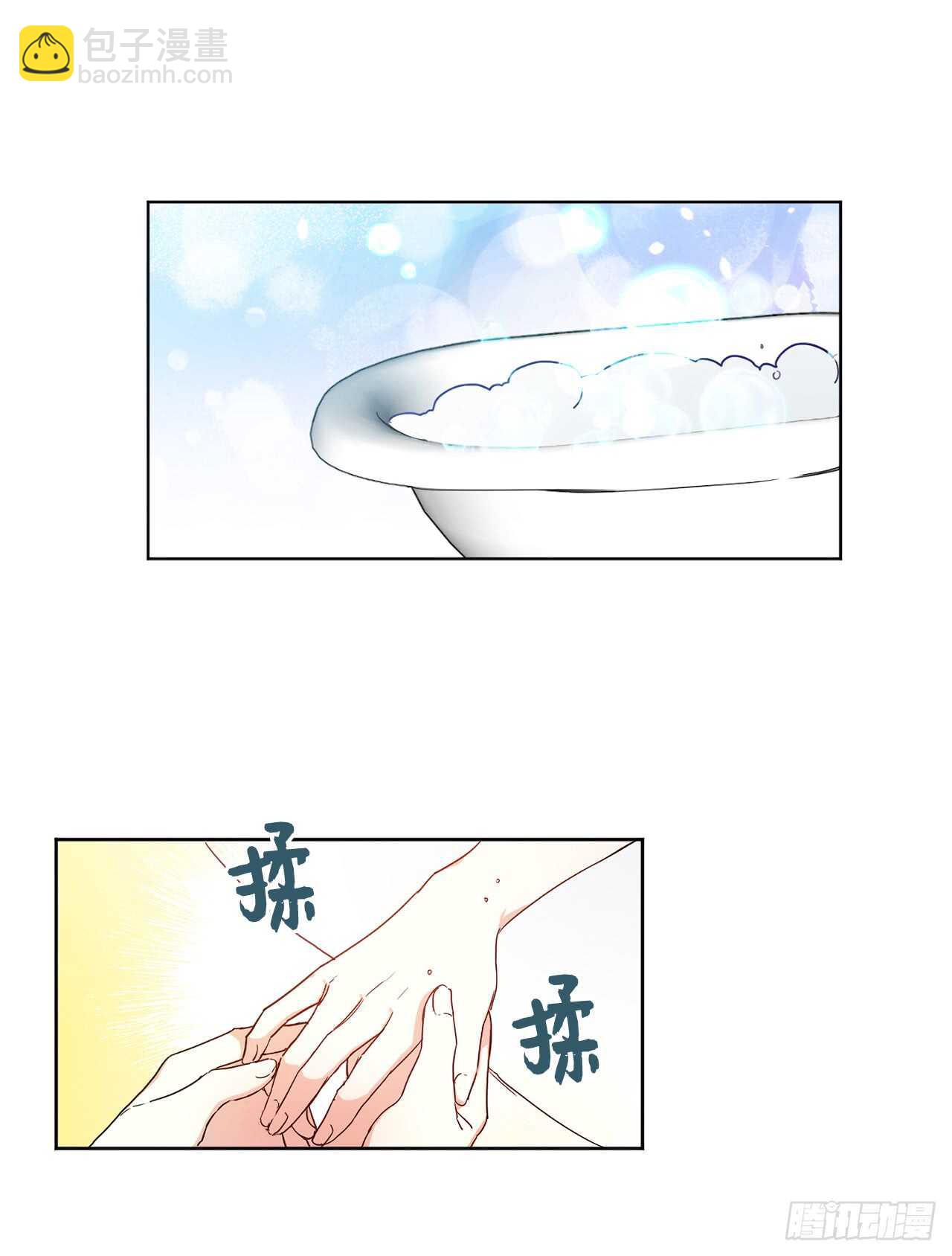 13.那你帮我擦49