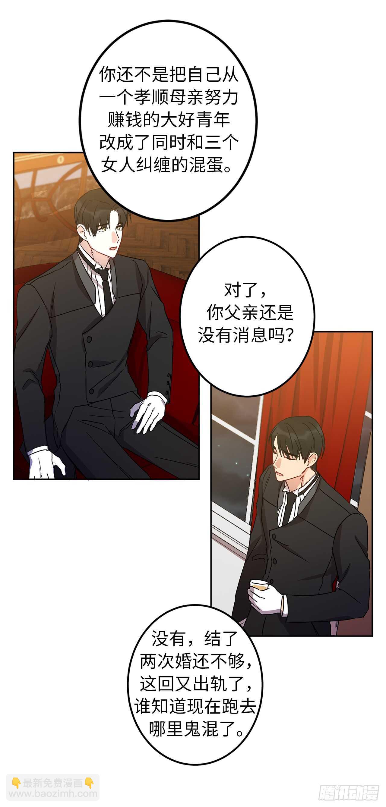 13.那你帮我擦5