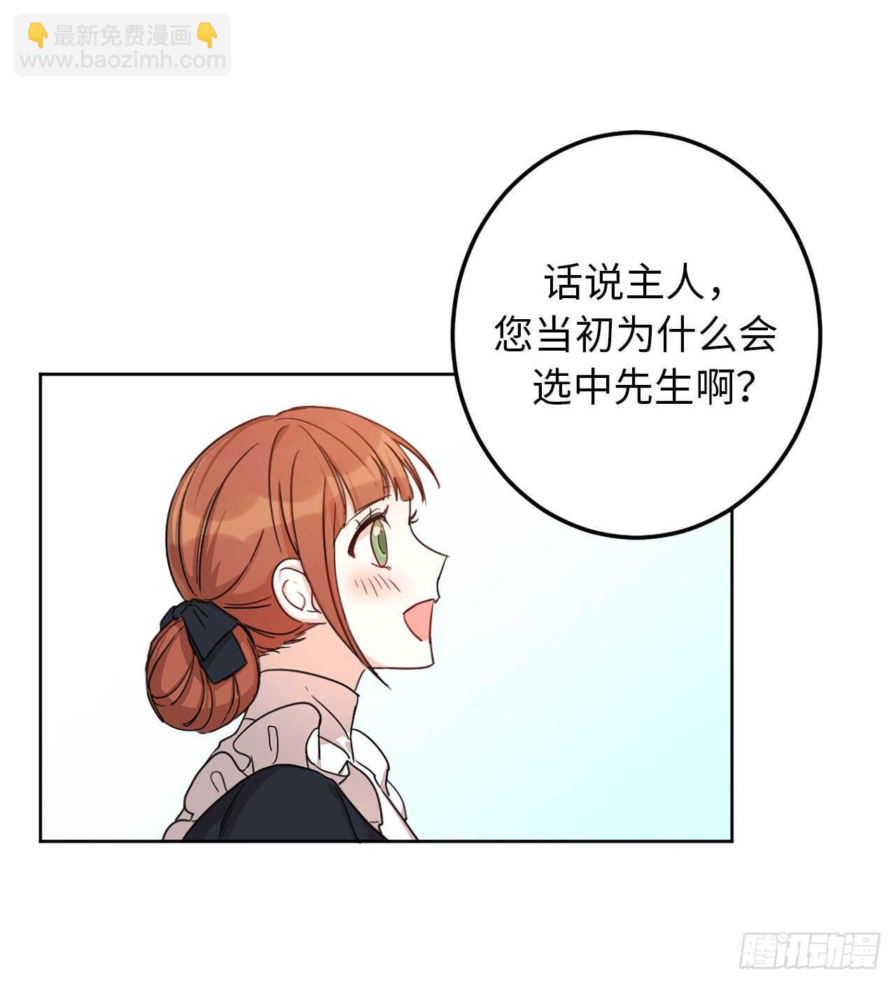 13.那你帮我擦56