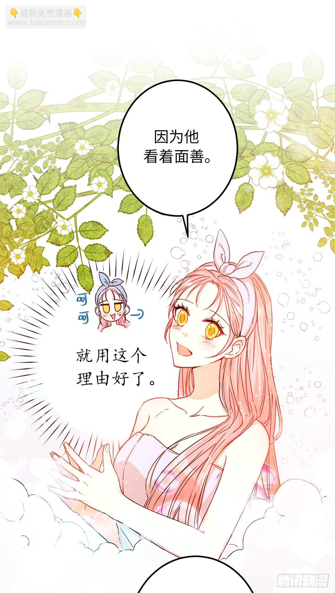 13.那你帮我擦58