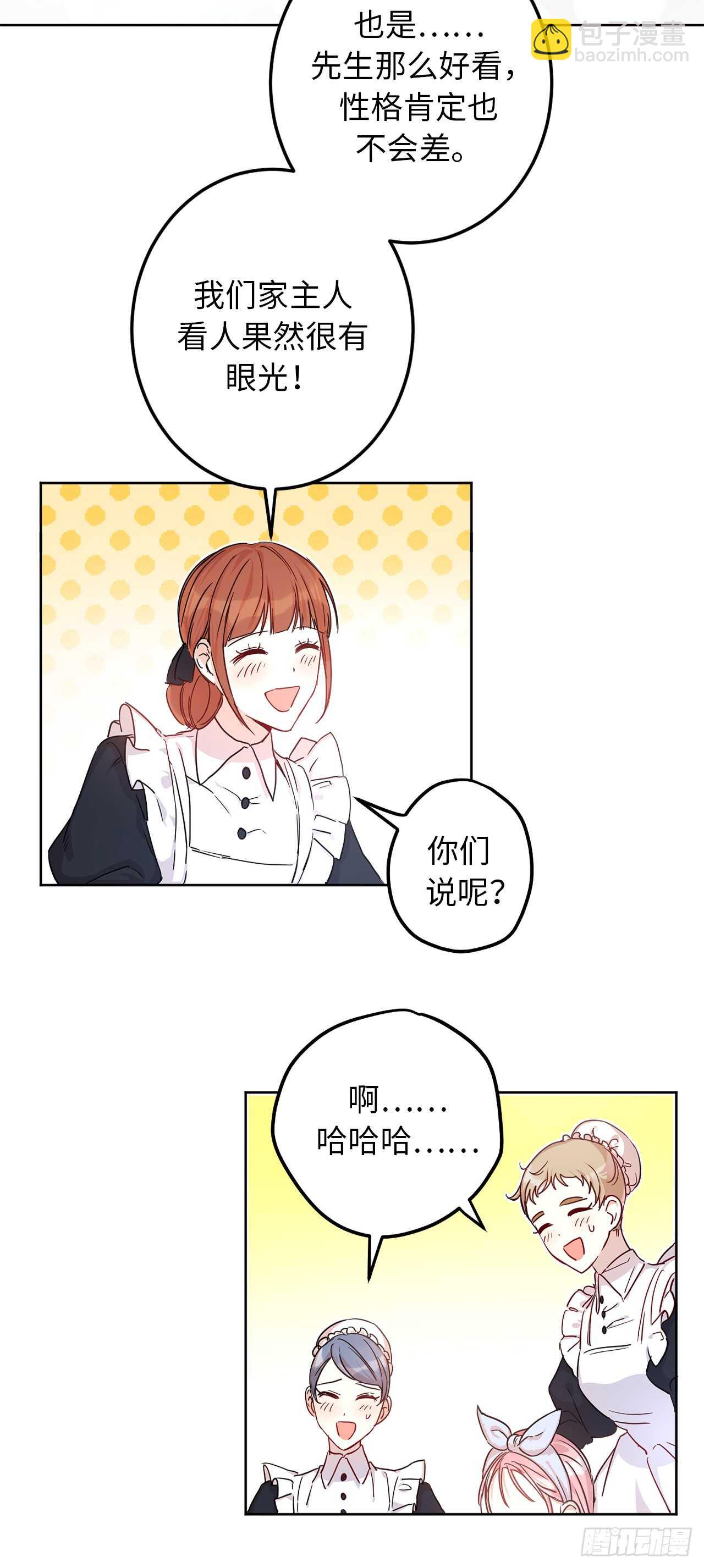 13.那你帮我擦59