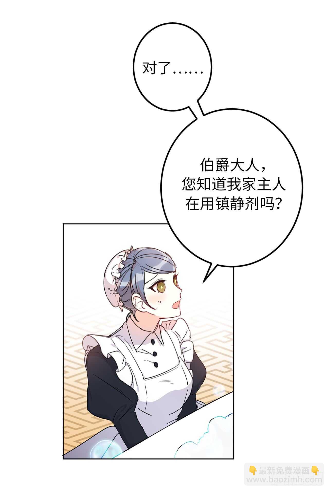 13.那你帮我擦60