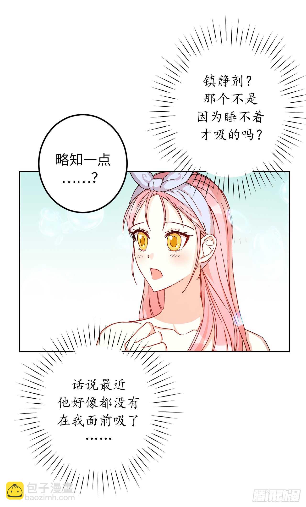 13.那你帮我擦61