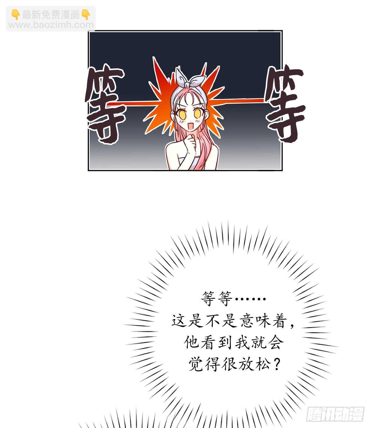 13.那你帮我擦62