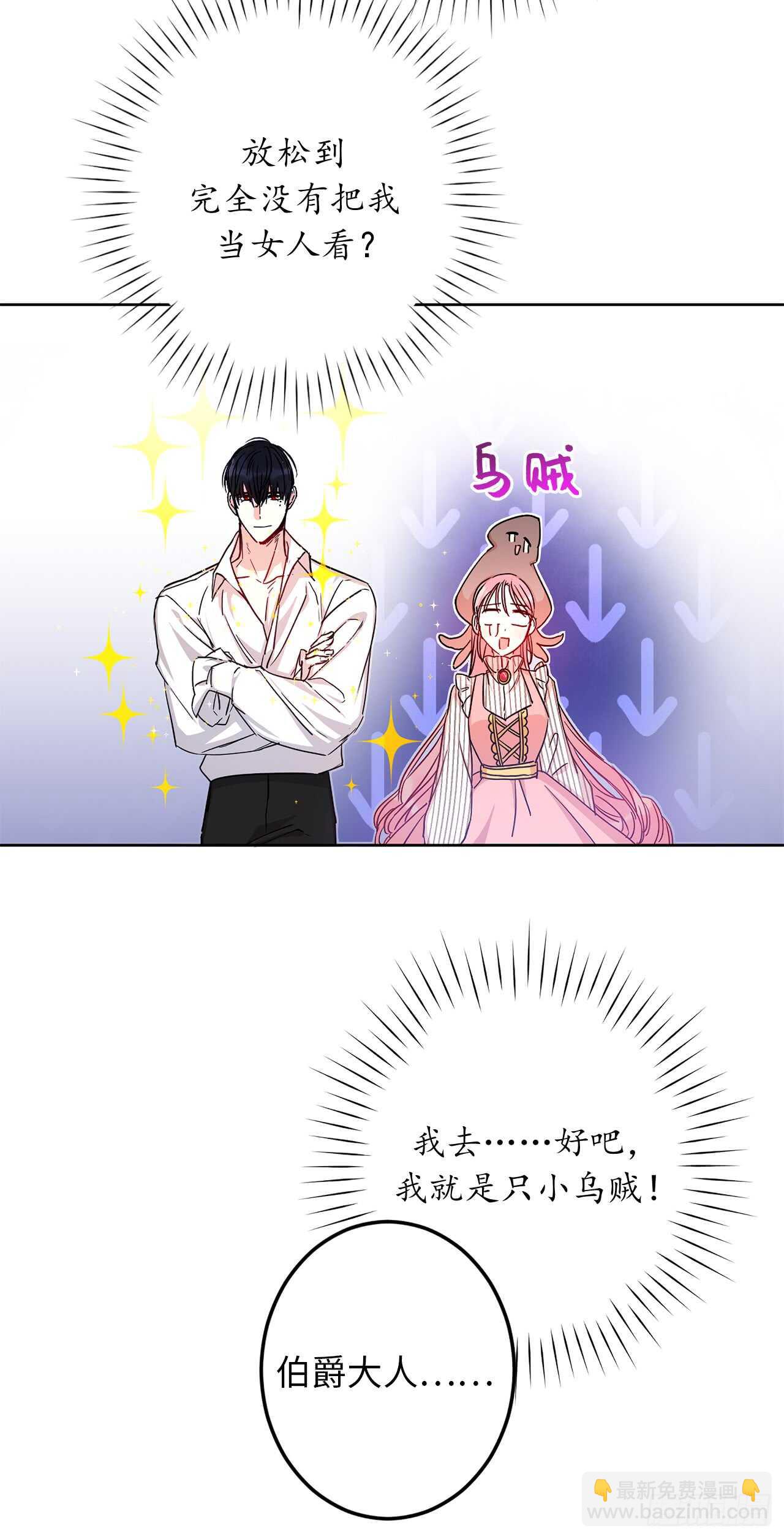 13.那你帮我擦63