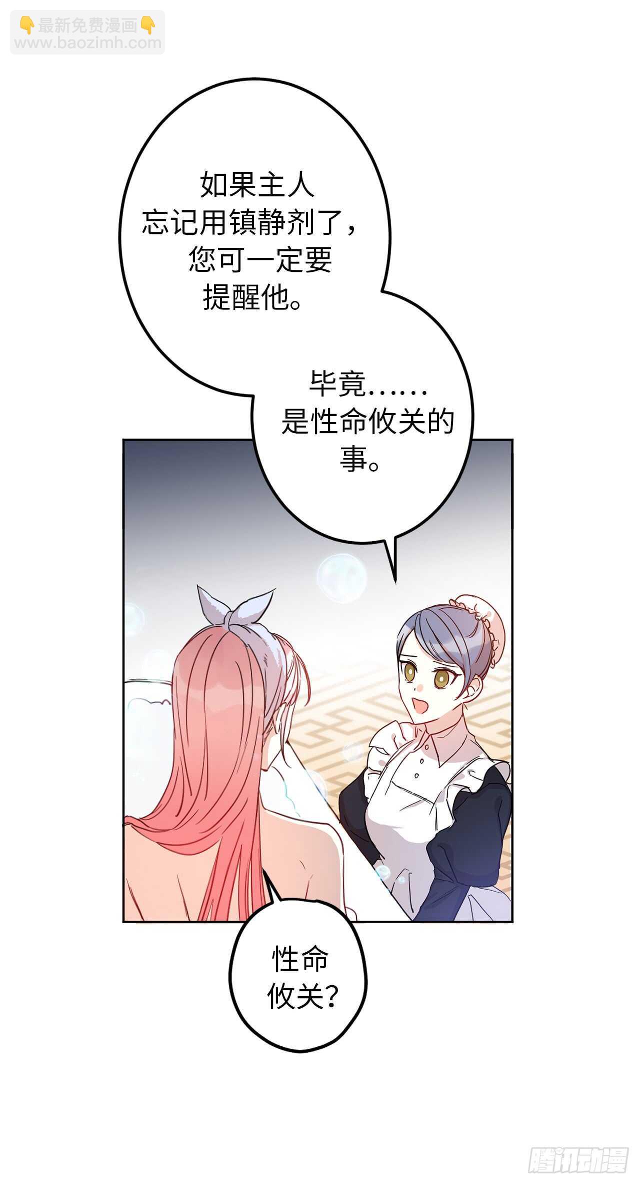 13.那你帮我擦64