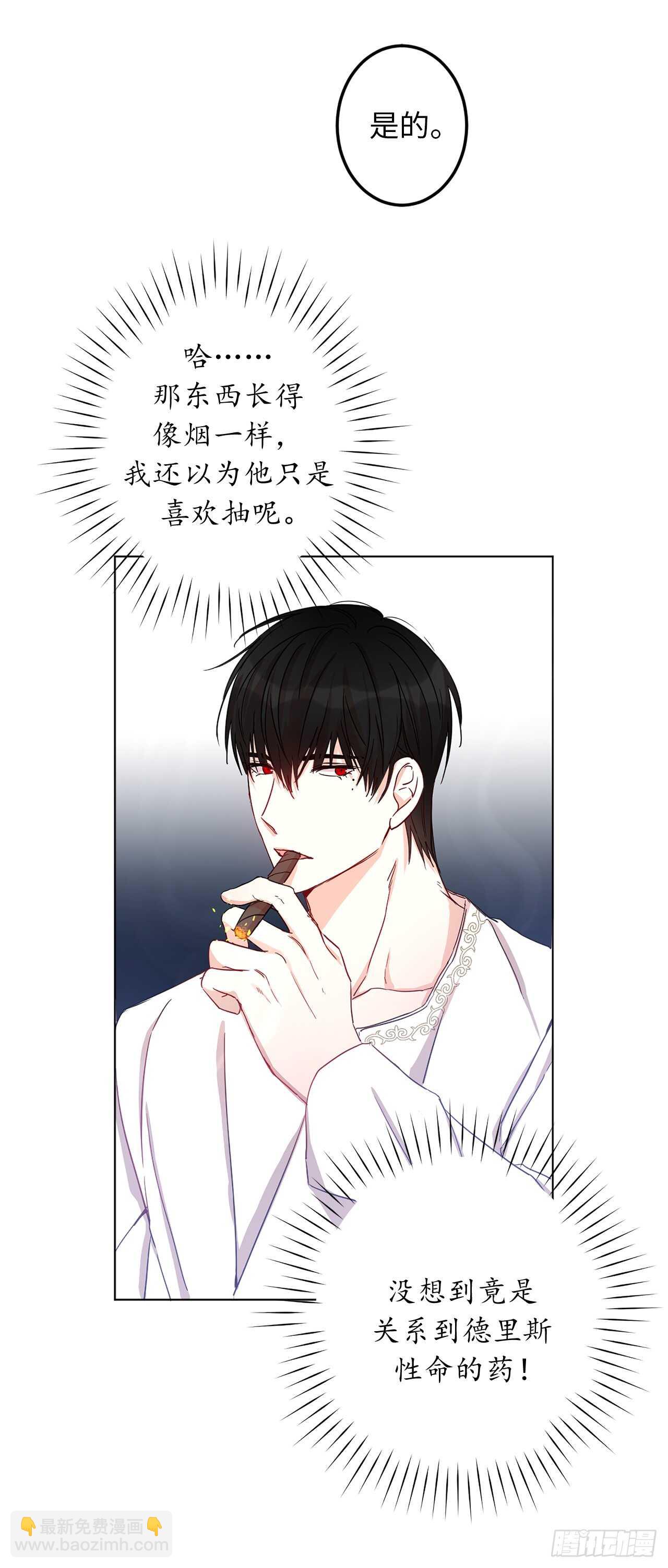 13.那你帮我擦65