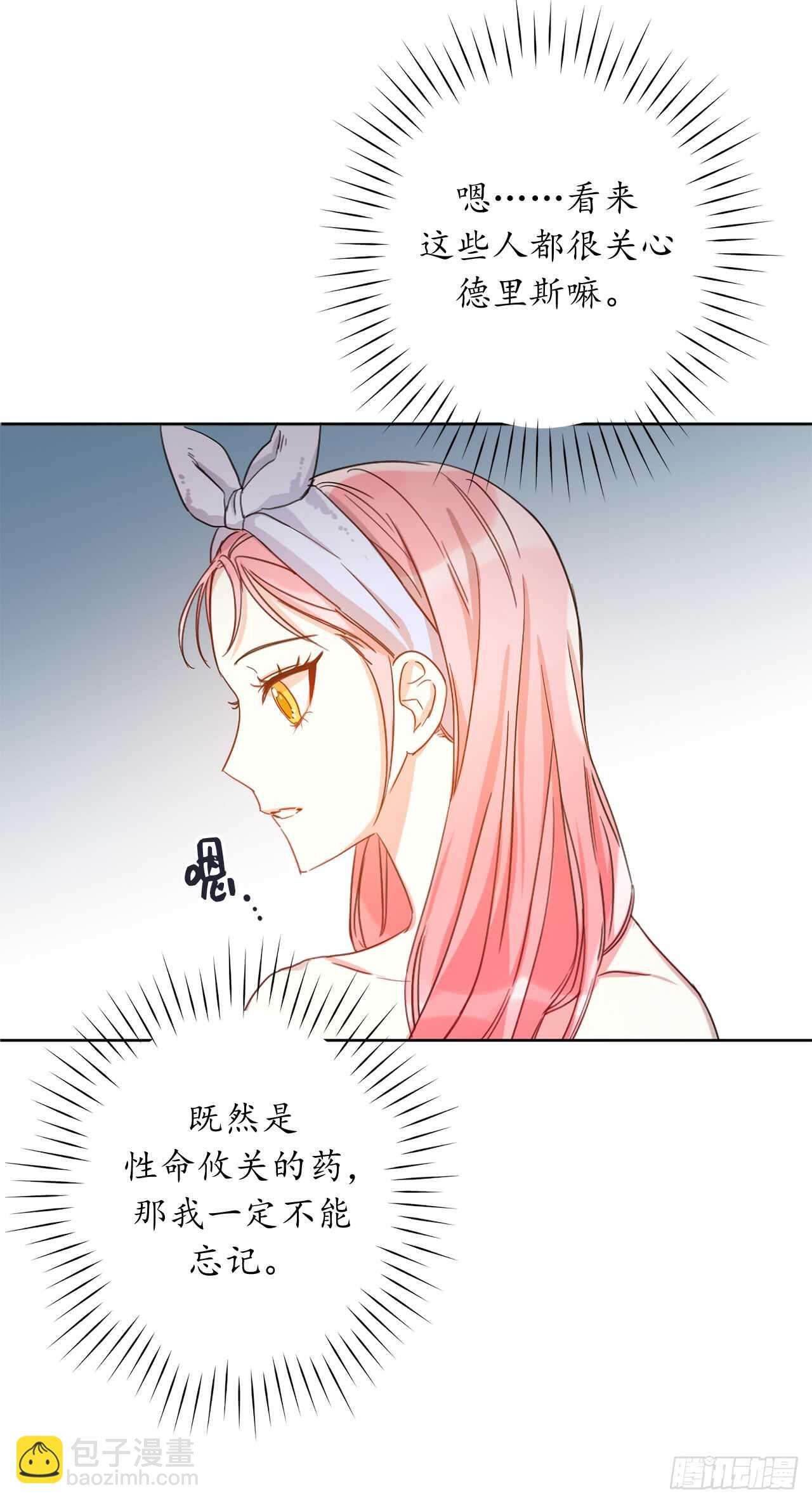 13.那你帮我擦67