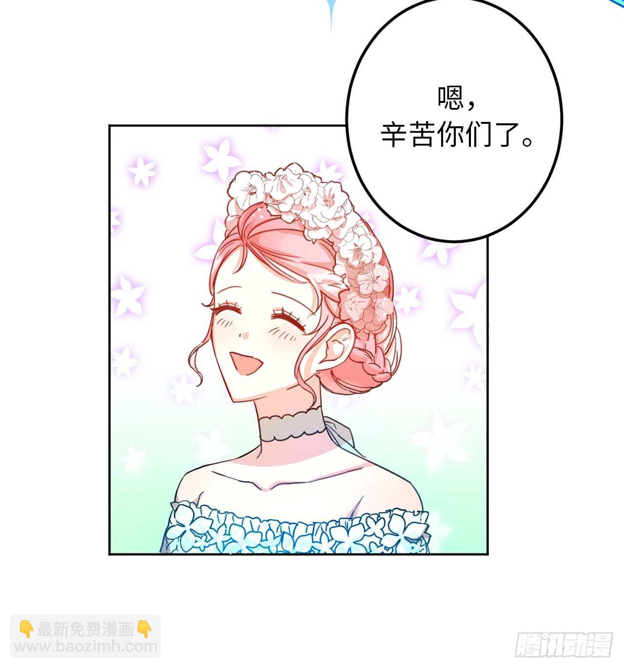 13.那你帮我擦69