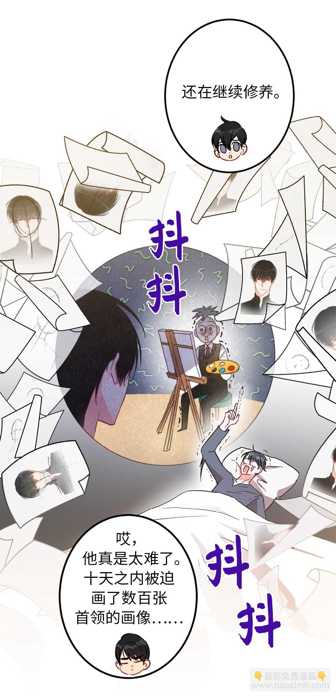 13.那你帮我擦7
