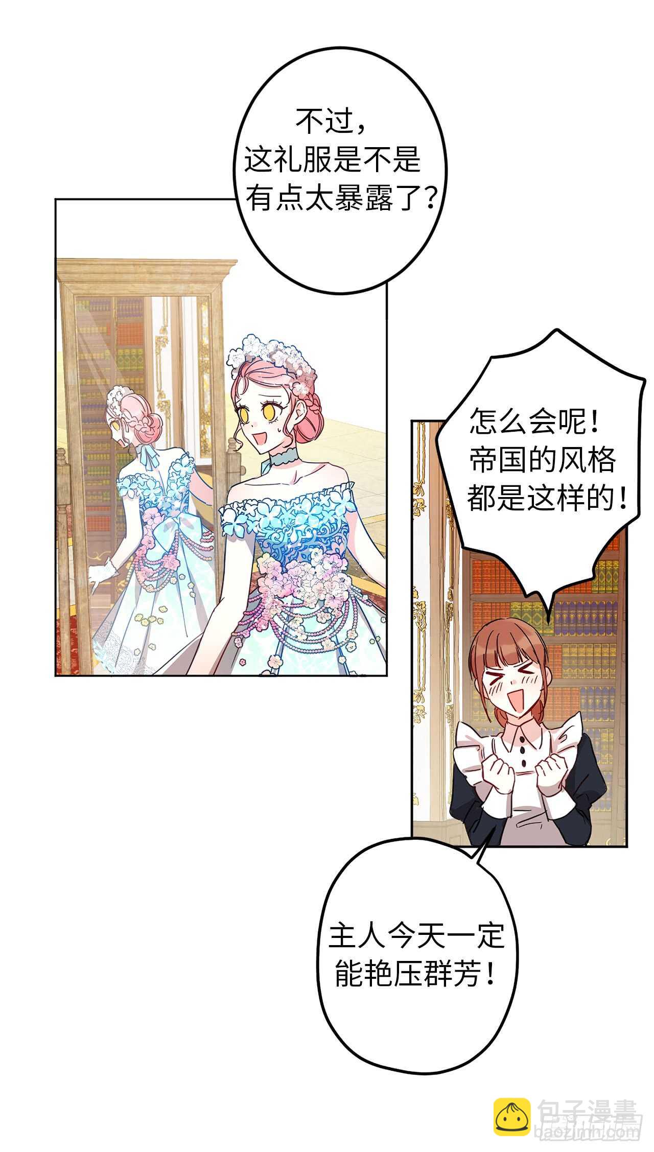 13.那你帮我擦70