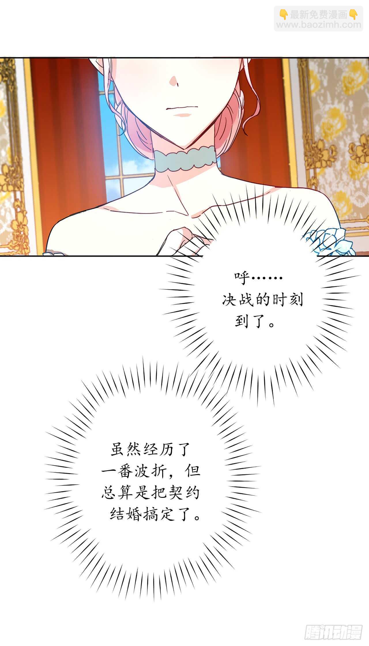 13.那你帮我擦71