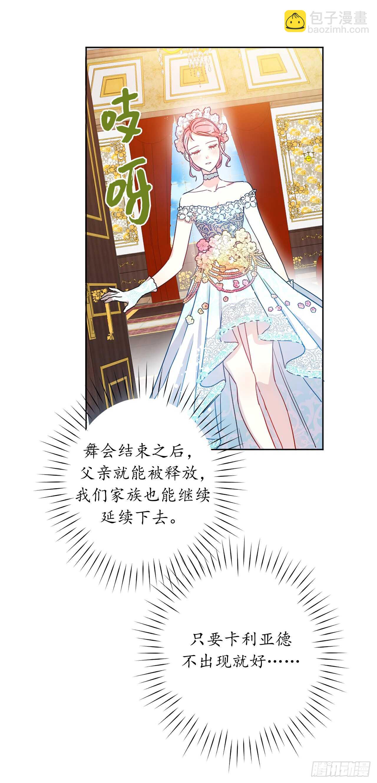 13.那你帮我擦72