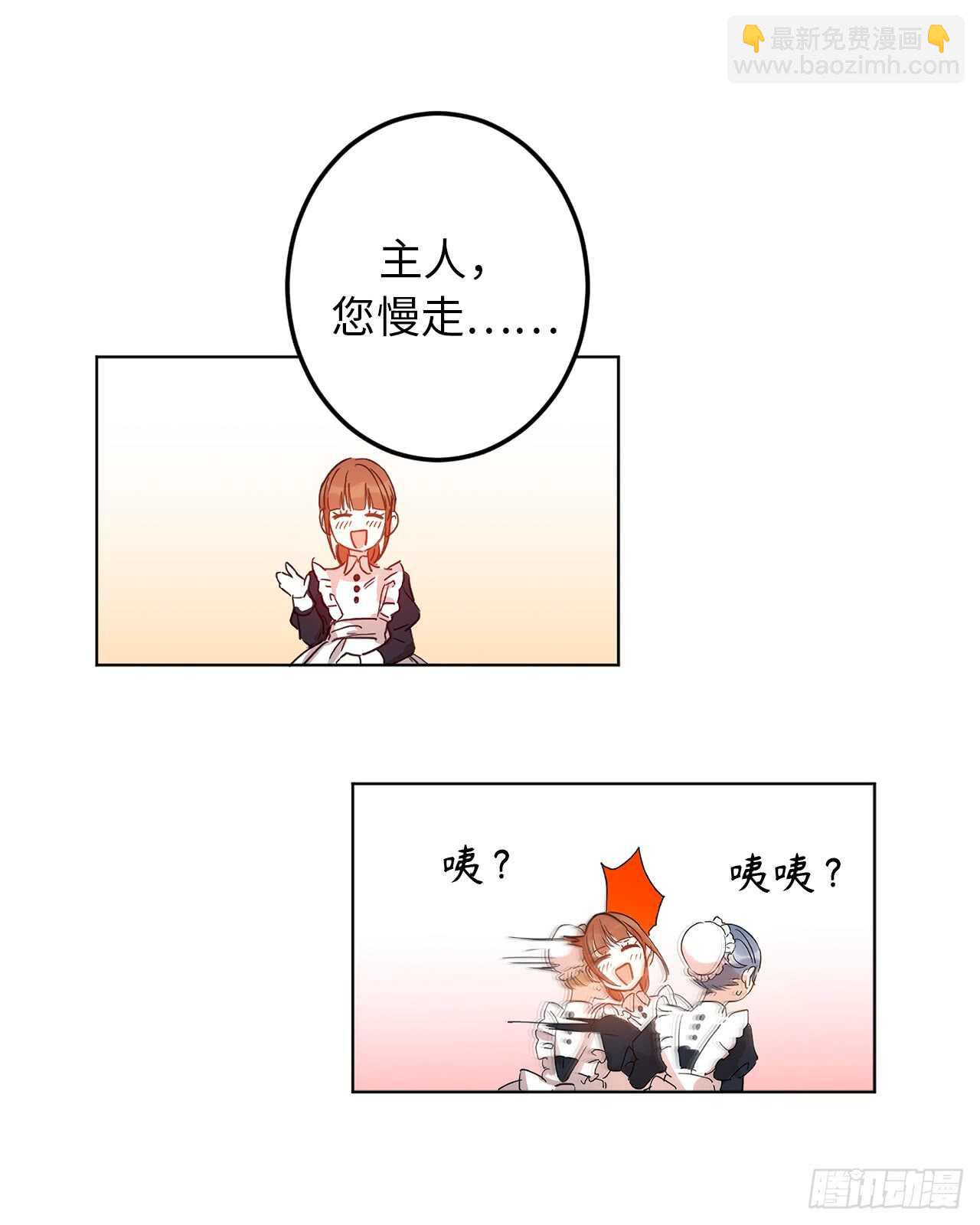13.那你帮我擦73