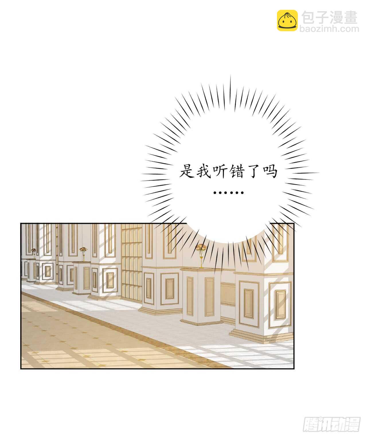 13.那你帮我擦75