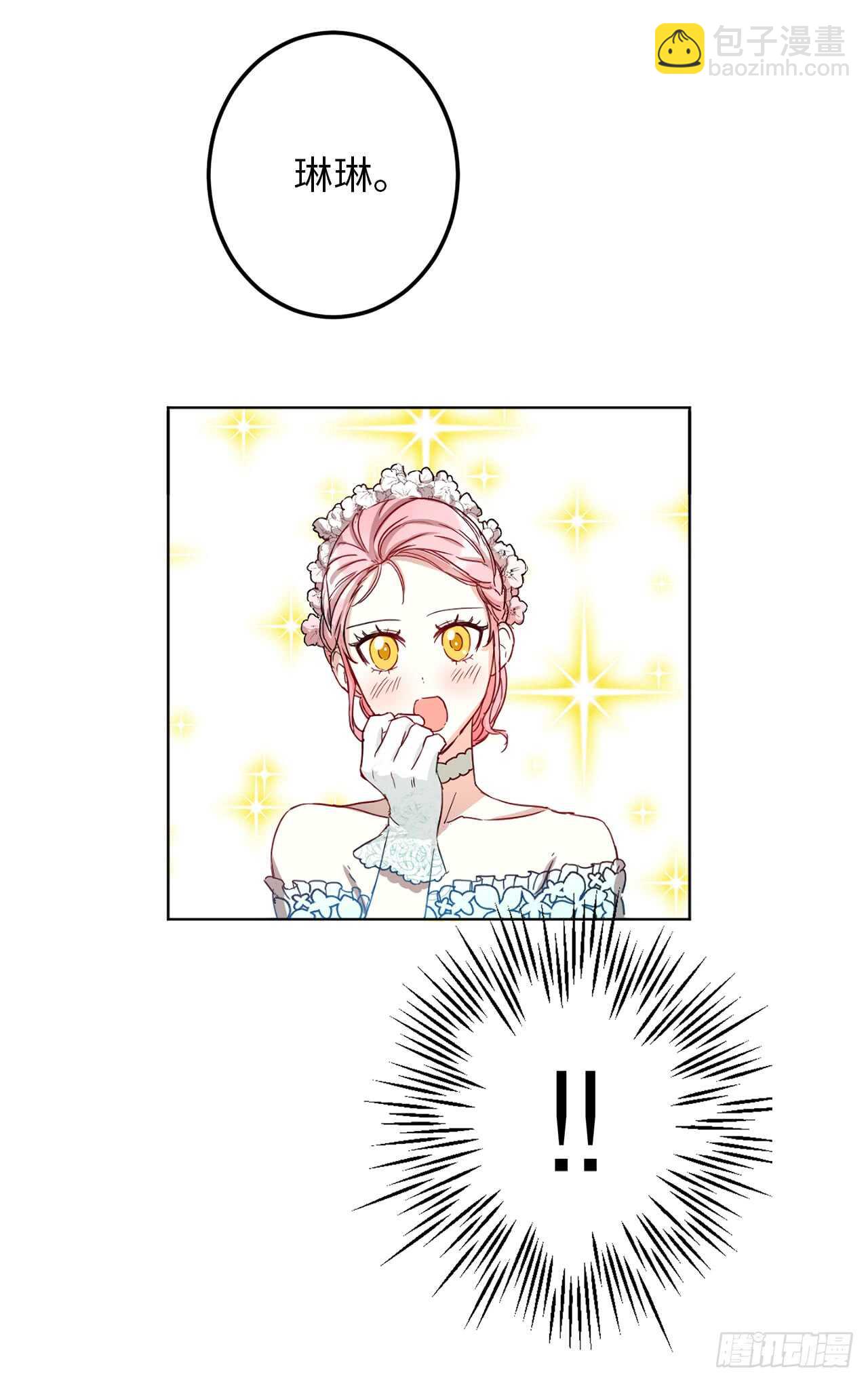 13.那你帮我擦77
