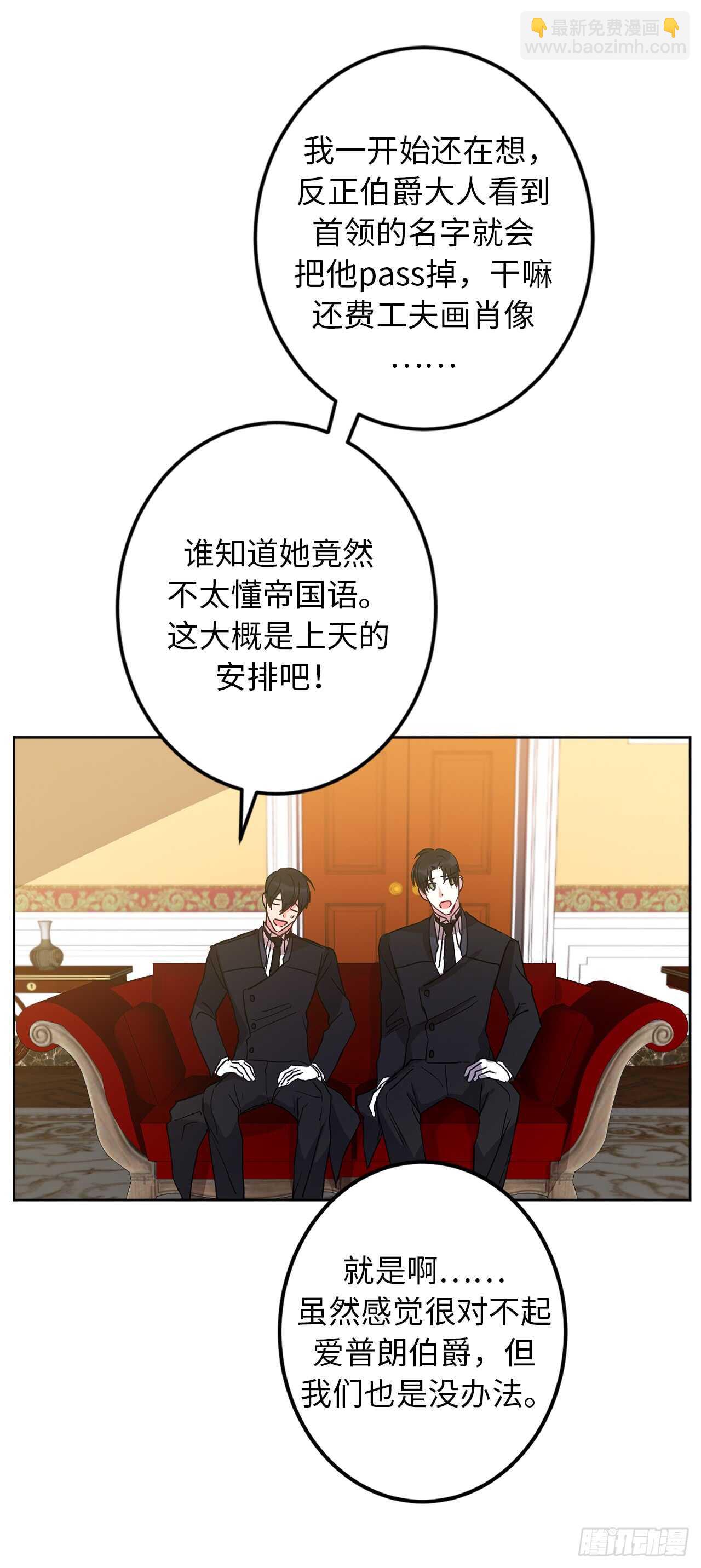 13.那你帮我擦8
