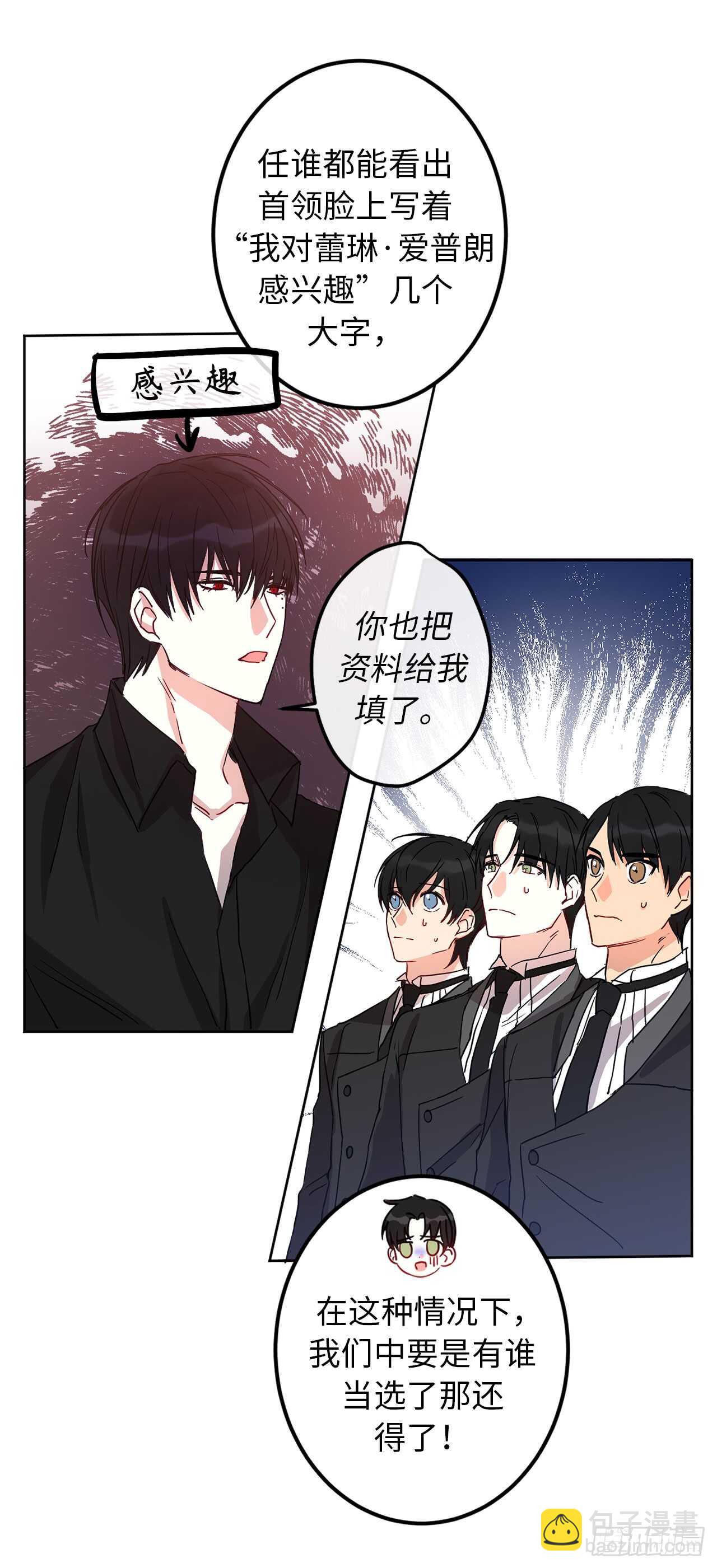 13.那你帮我擦9
