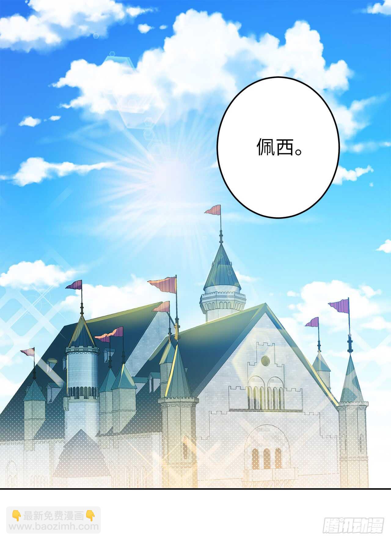 18.一定要那份契约吗？1