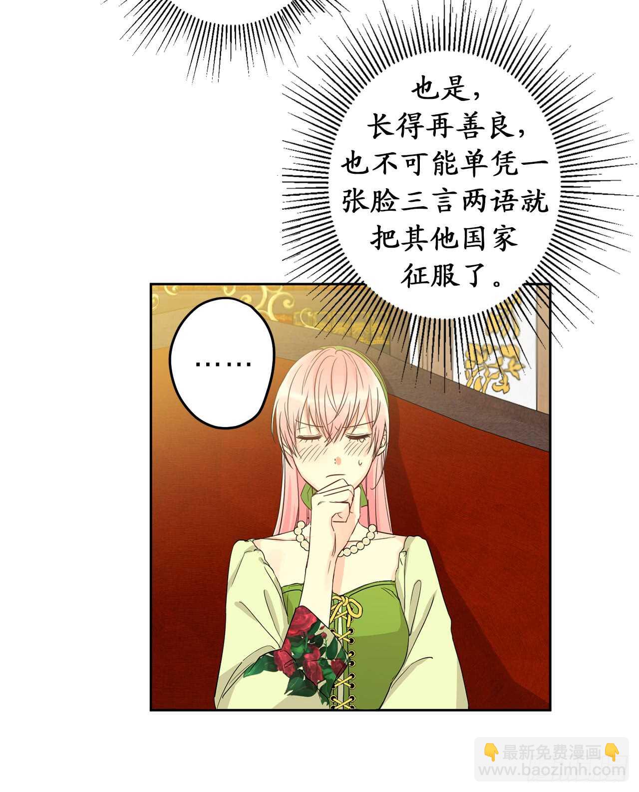 18.一定要那份契约吗？11