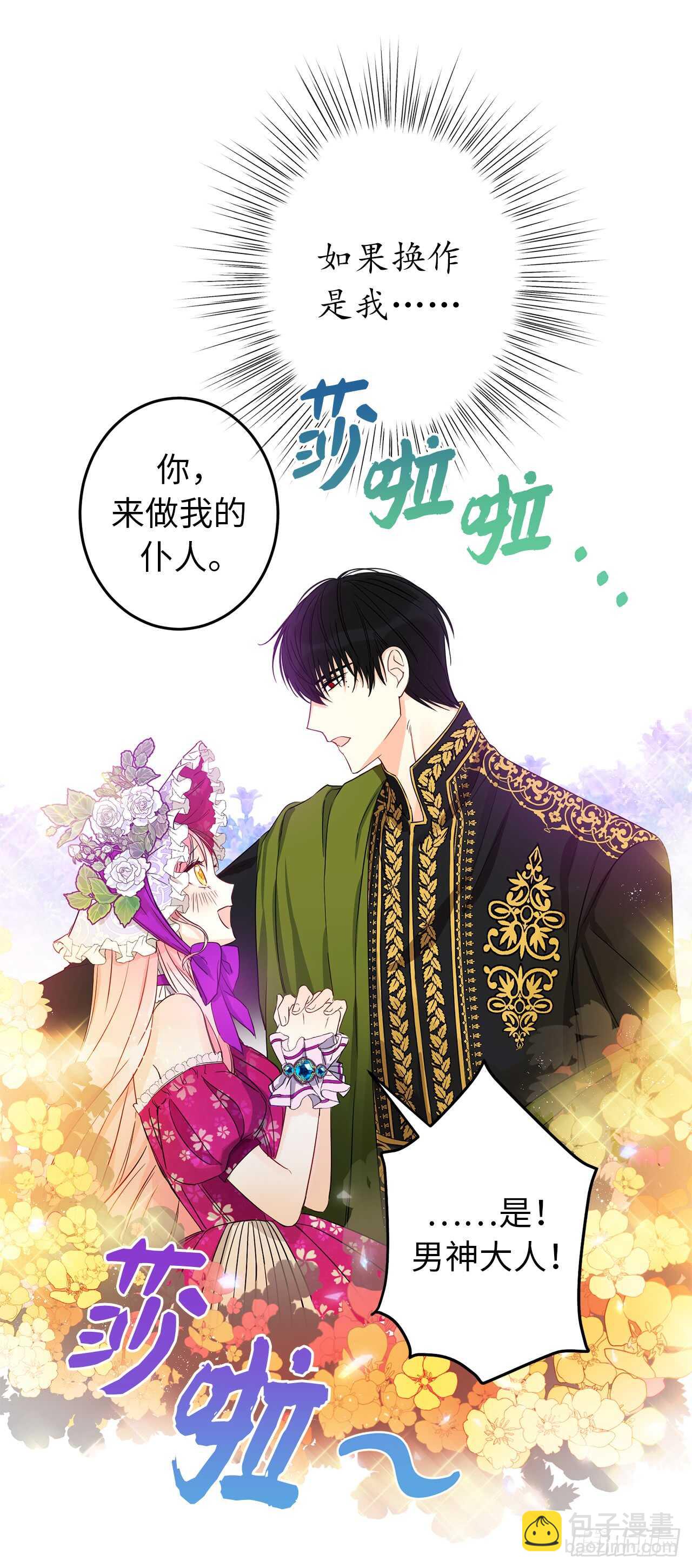 18.一定要那份契约吗？12