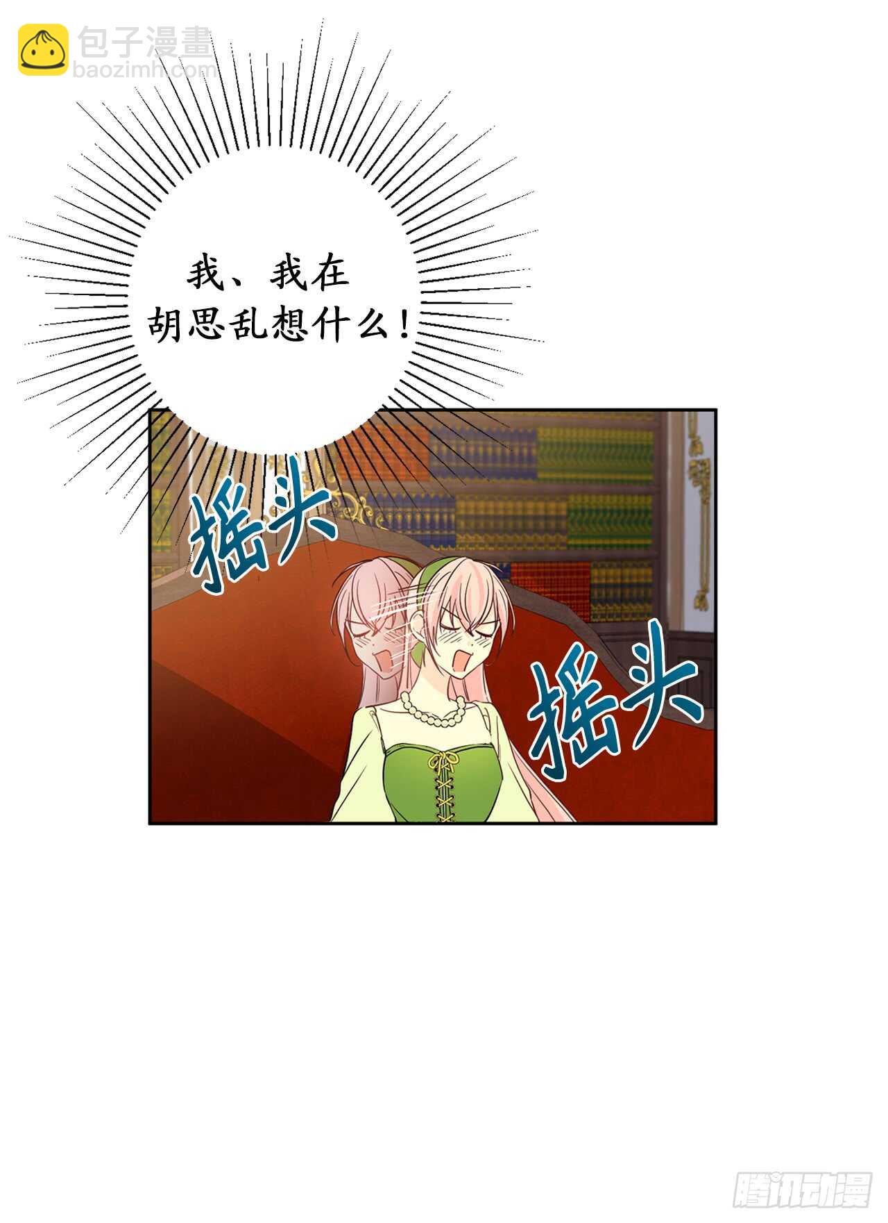 18.一定要那份契约吗？13