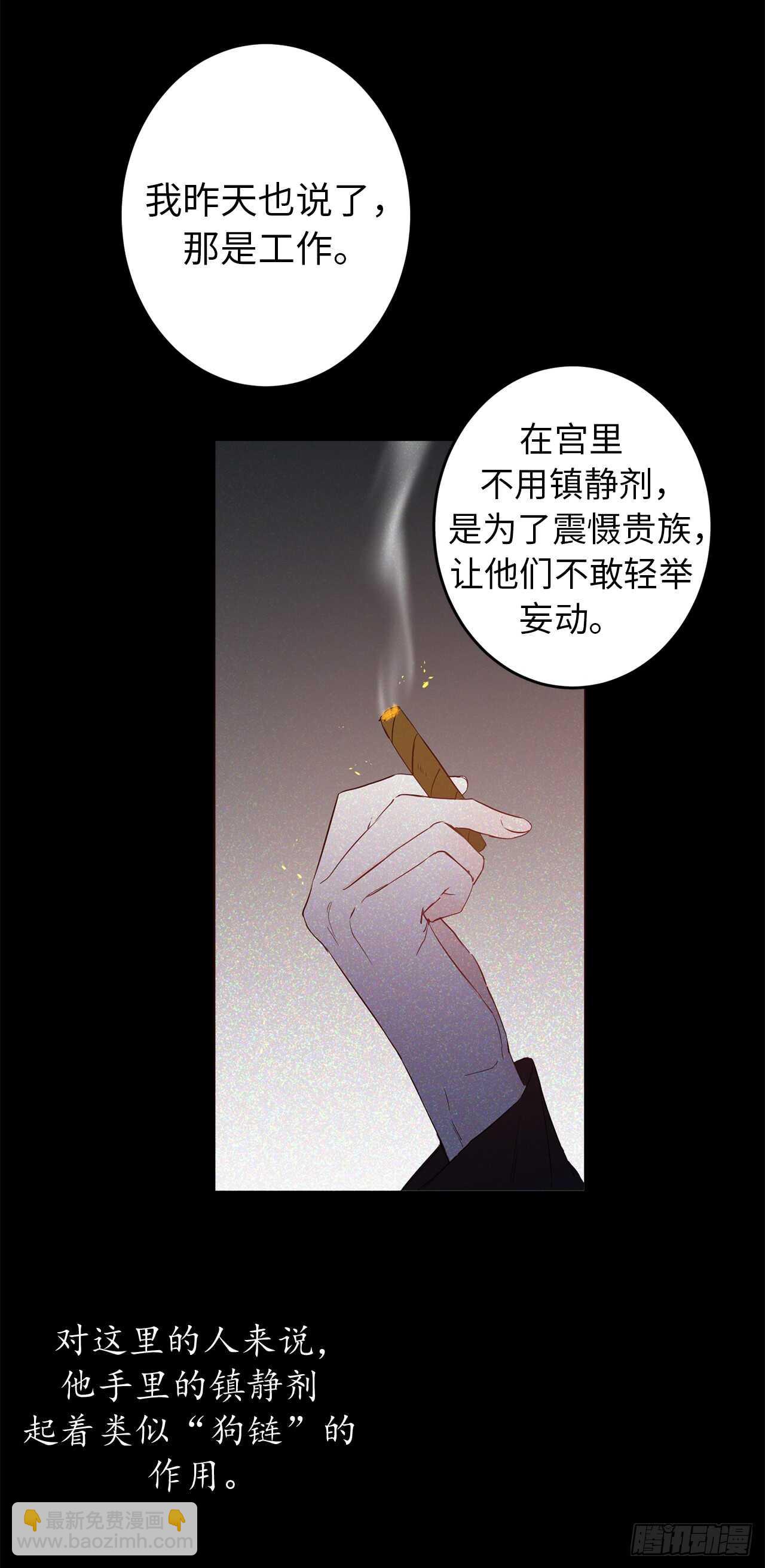 18.一定要那份契约吗？15