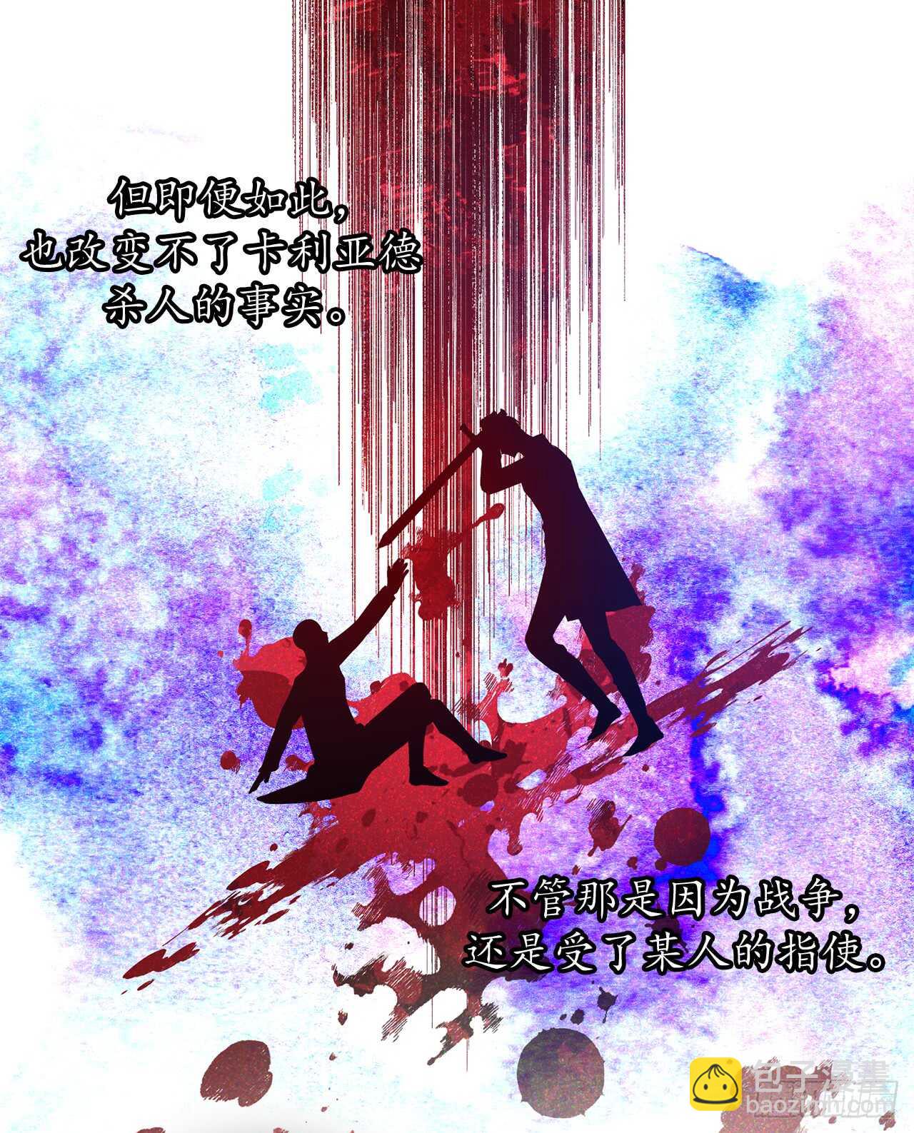 18.一定要那份契约吗？17
