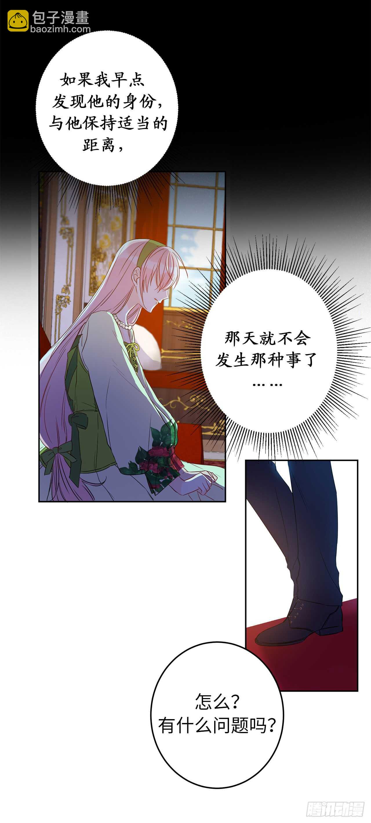 18.一定要那份契约吗？19
