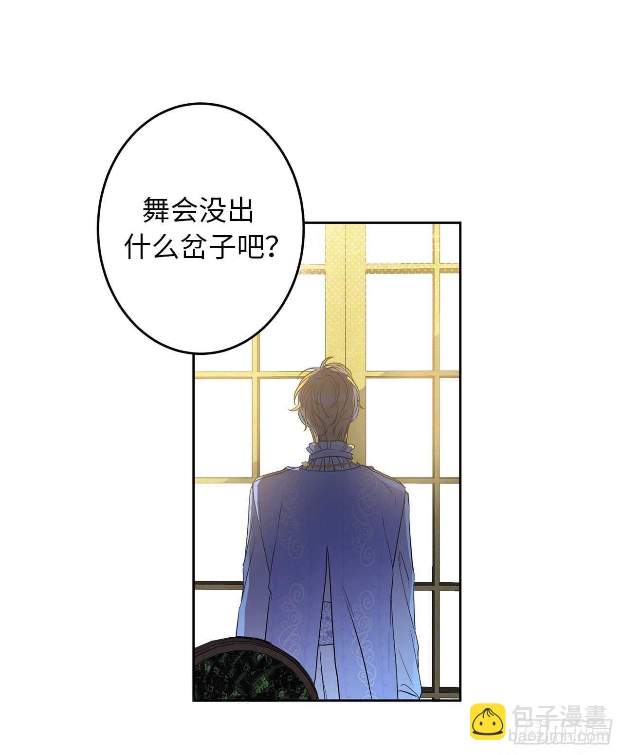 18.一定要那份契约吗？2
