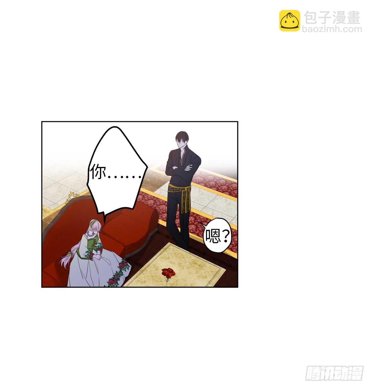 18.一定要那份契约吗？20